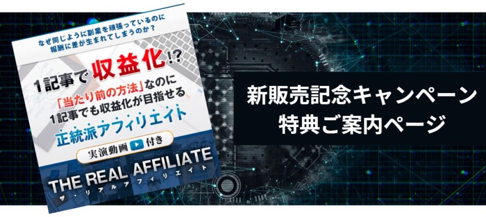 知識0のアラフォーママでも稼げた！ブログの稼ぎ方発信中！