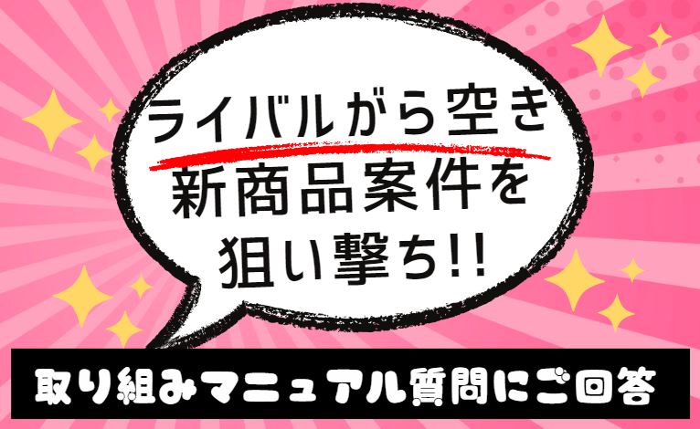 知識0のアラフォーママでも稼げた！ブログの稼ぎ方発信中！