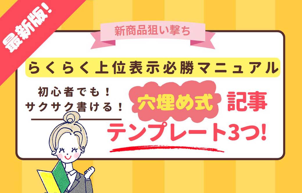 知識0のアラフォーママでも稼げた！ブログの稼ぎ方発信中！