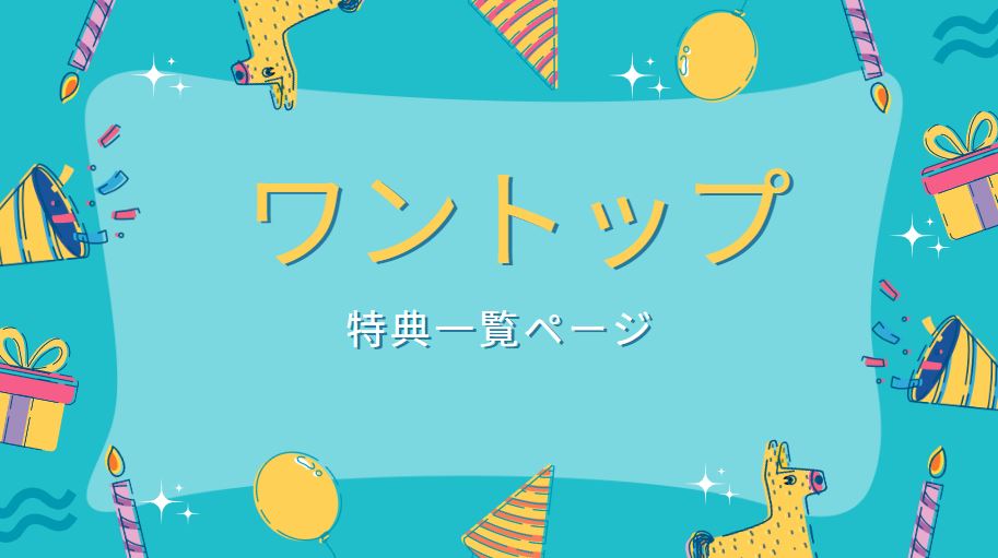 知識0のアラフォーママでも稼げた！ブログの稼ぎ方発信中！