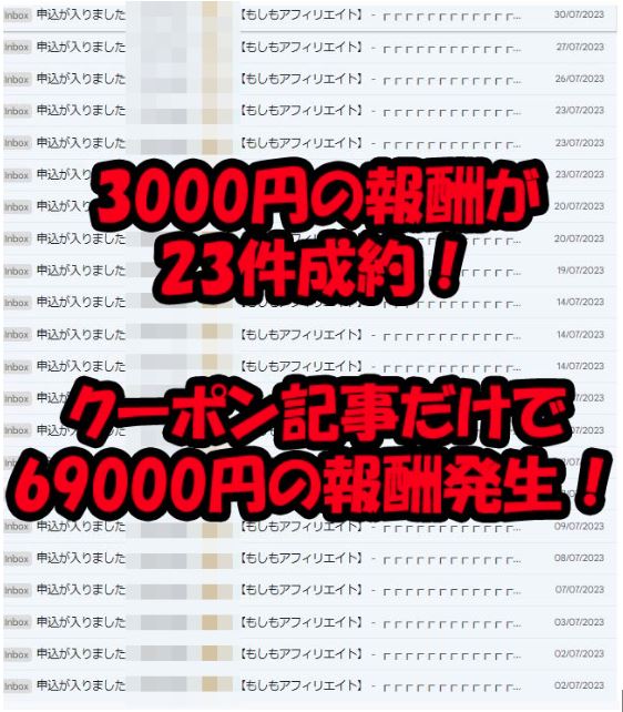 成果画像