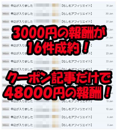1月成果