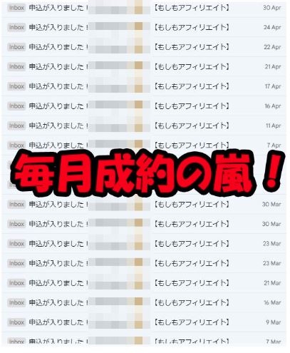 1月