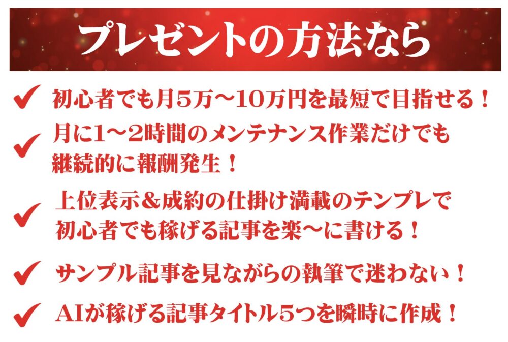 バナー
