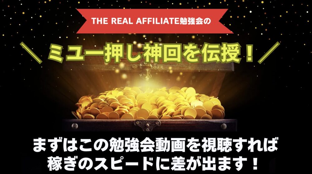 キャンペーン