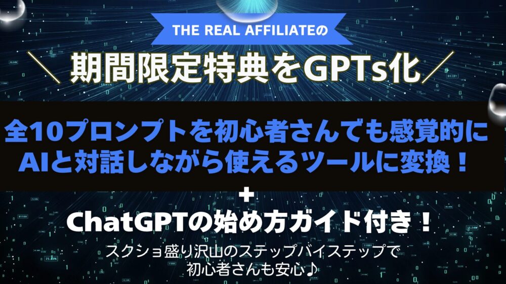 期間限定