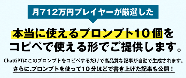 キャンペーン