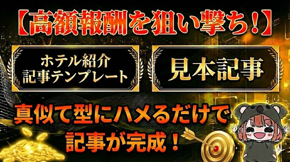 期間限定特典n２